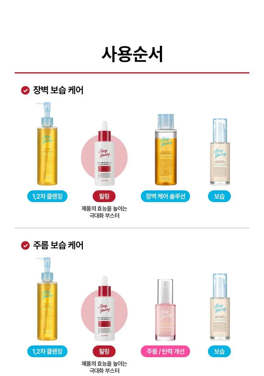 [각질케어 앰플] 메이영 모공 리페어 스피큘 필링 앰플 50ml 상세페이지 38